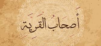 صورة المقال